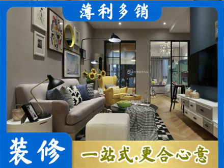 莱芜装修公司48.jpg