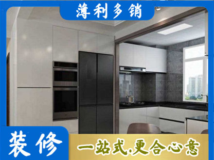 莱芜装修公司41.jpg