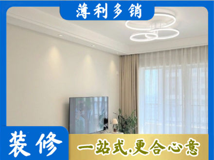 莱芜装修客厅