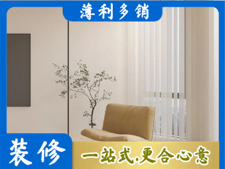 莱芜窗帘定制