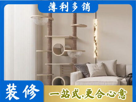 莱芜定制窗帘