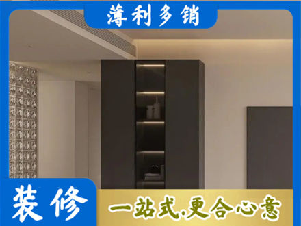 莱芜柜子定制
