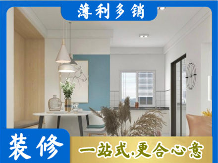 莱芜餐厅装修