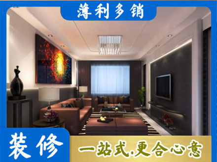 莱芜客厅吊顶装修