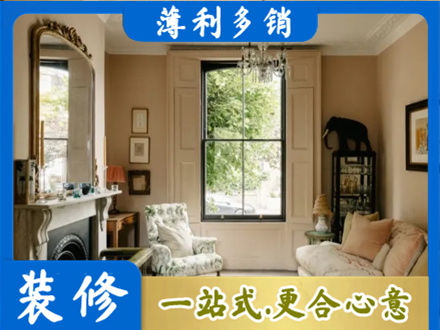 莱芜客厅整装
