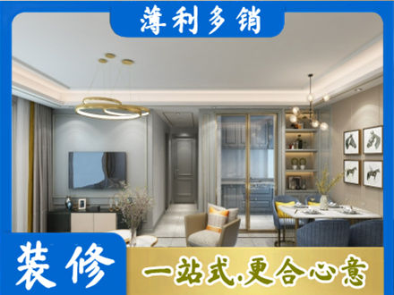 莱芜小户型装修