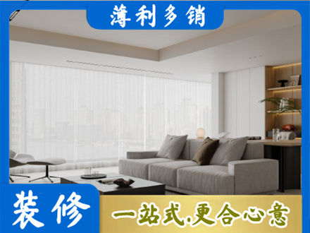 莱芜大客厅装修