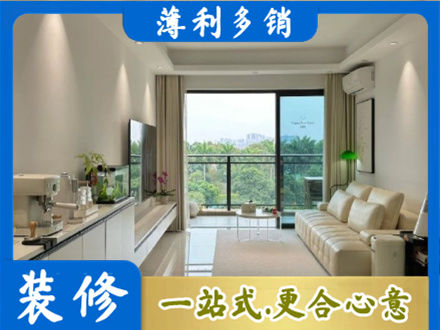 莱芜现代装修