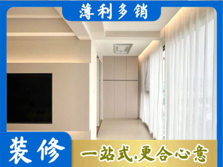 莱芜现代轻奢装修