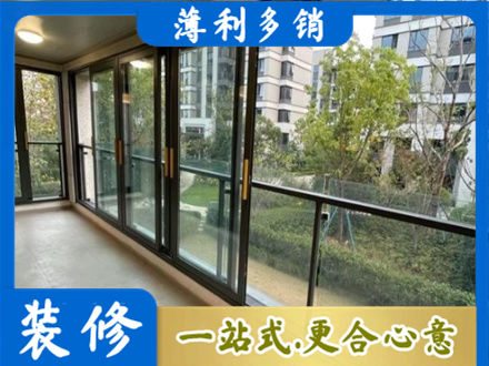 莱芜阳台封窗