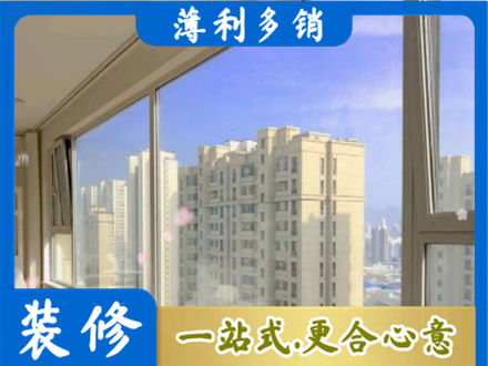 莱芜阳台封窗1.jpg