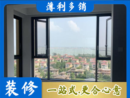 莱芜门窗装修