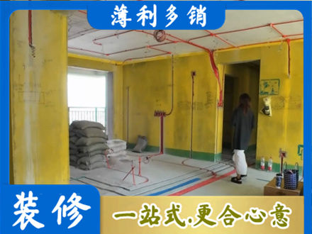 莱芜专业全屋水电改造
