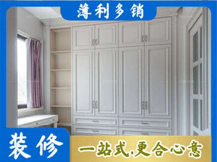 莱芜衣柜定制