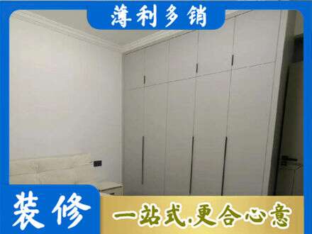 莱芜定制衣柜