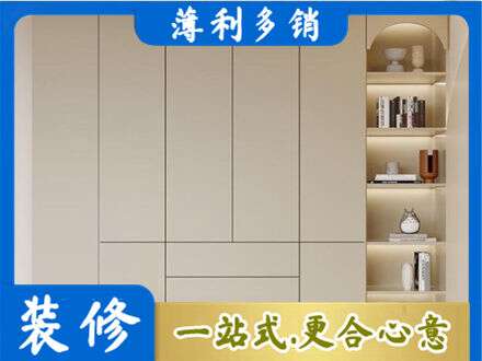 莱芜鞋柜定制