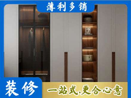 莱芜专业衣帽间柜子定制