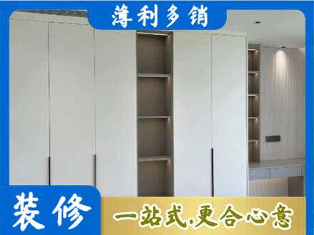 莱芜衣柜安装