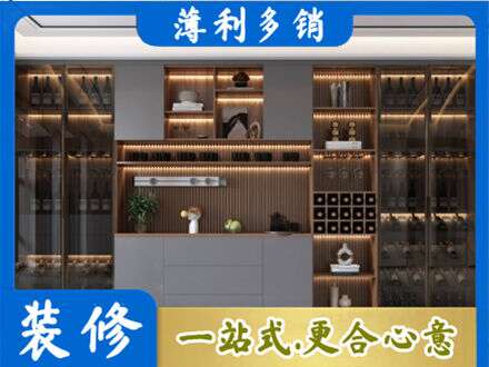 莱芜酒柜定制