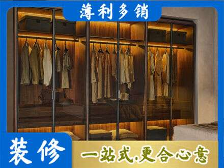 莱芜定制衣帽柜