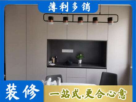 莱芜专业定制餐柜