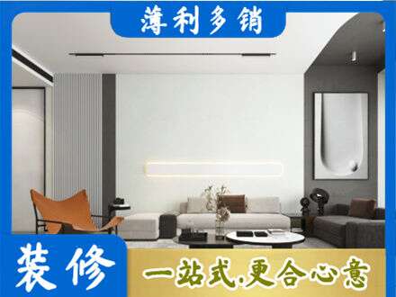 莱芜客厅刷漆