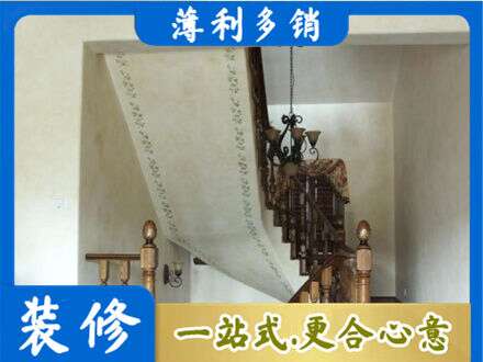 莱芜房屋刷漆