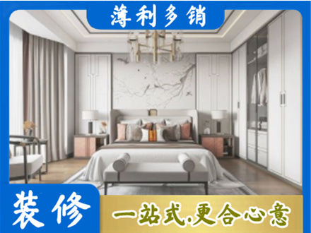 莱芜卧室装修案例