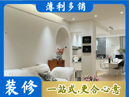 莱芜全屋家具定制