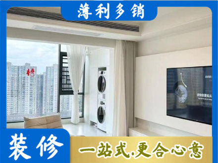 莱芜专业装修公司地址在哪